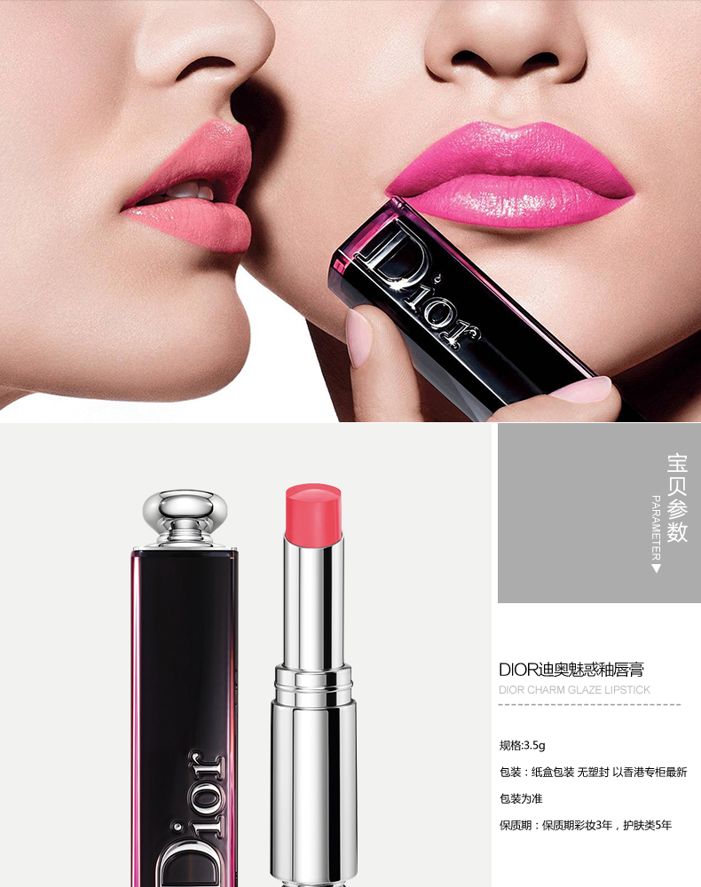 [Trực tiếp] Pháp Dior nhập khẩu Dior nghiện sơn son môi son môi rắn men 3,5g màu tươi sáng - Son môi romand hanbok