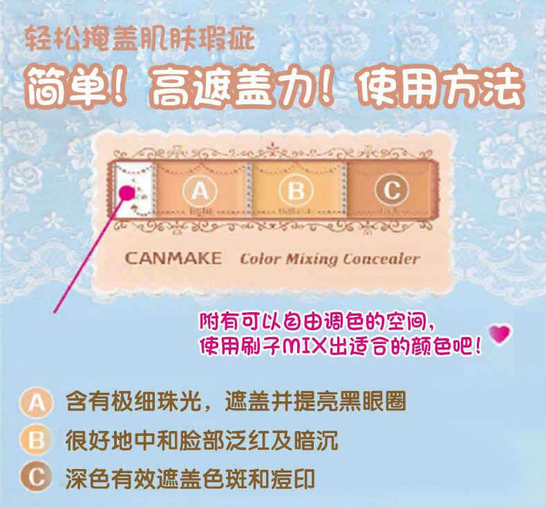 [Direct] CANMAKE ba tông màu và kem che khuyết điểm SPF50 PA ++++ Hai số màu là tùy chọn phấn phủ che khuyết điểm