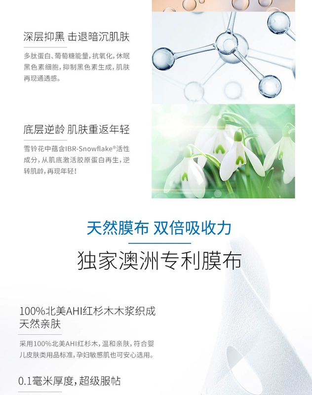 Úc EAORON nhập khẩu nước nhẹ kim mặt nạ collagen hydrating làm trắng da săn chắc V mặt 5 miếng - Mặt nạ