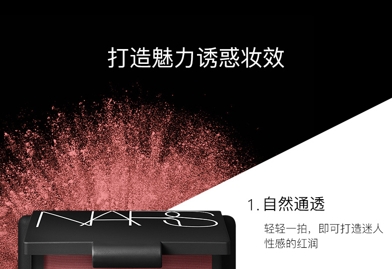 [Trực tiếp] NARS / Nas Mỹ nhập khẩu đỏ mặt đỏ tươi Cổ họng sâu họng Cổ họng cực khoái - Blush / Cochineal má hồng bobbi brown