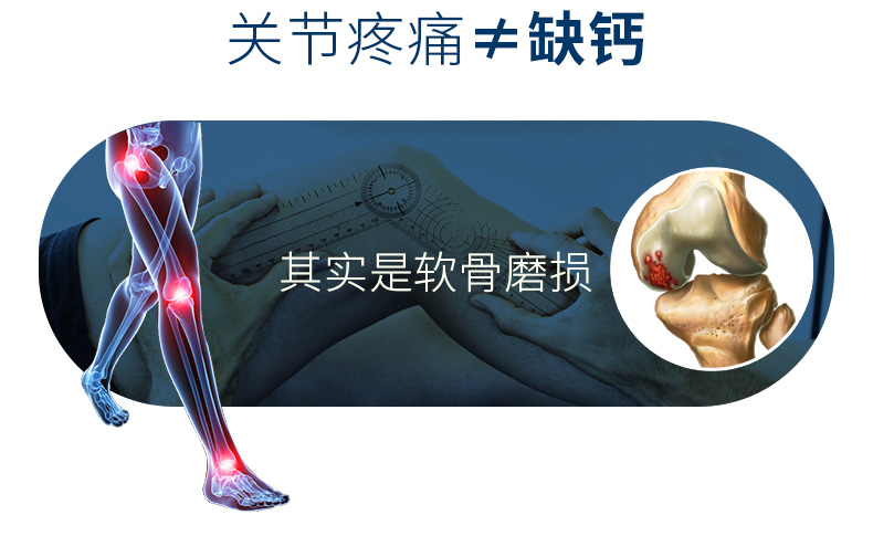 【直营】美国进口Schiff MoveFree氨糖软骨素维骨力加强版80粒 产品信息 第8张 【直营】美国进口Schiff MoveFree氨糖软骨素维骨力加强版80粒 产品信息 第8张