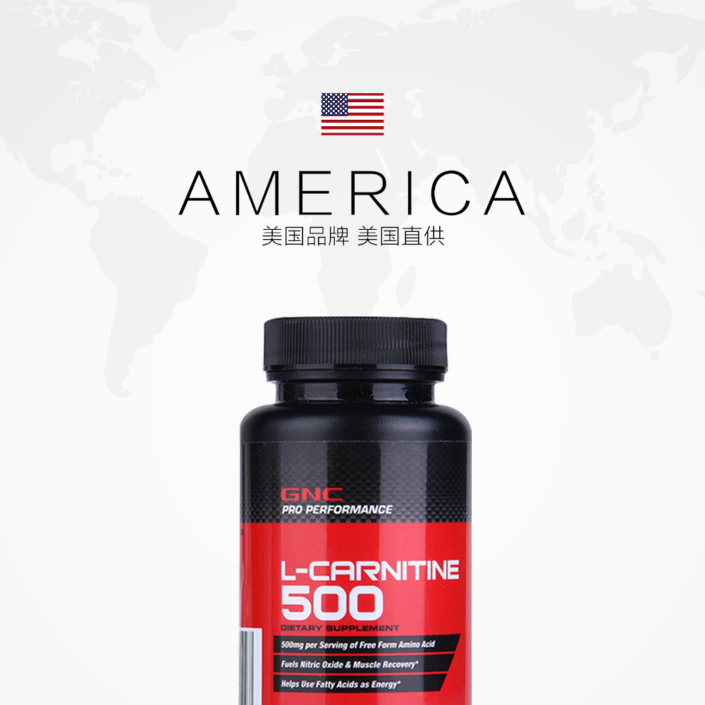 United States Gnc Import Jian Anxi L Carnitine 500mg Sports Fat