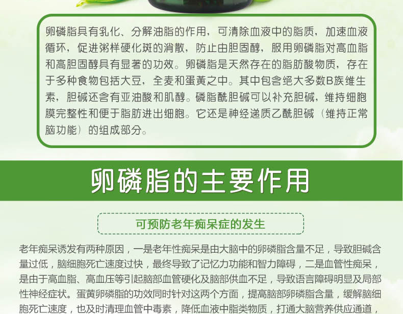 【自营】英国荷柏瑞大豆卵磷脂100粒