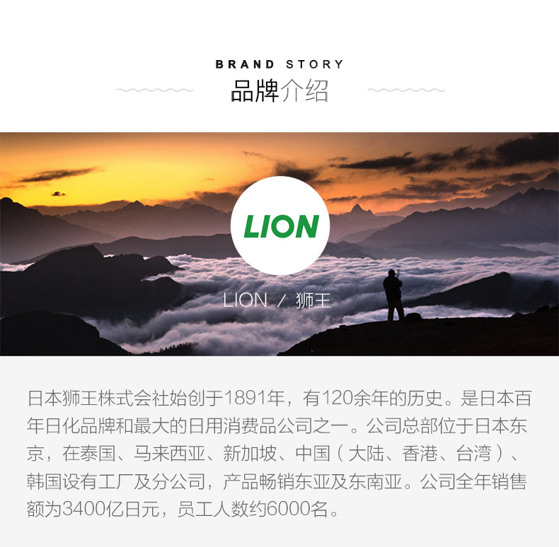 日本 狮王 美白牙膏 150g*12支 亮白清新口气 图5