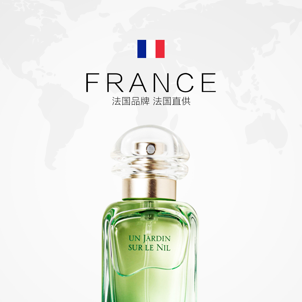 Hermes Сады Нила Купить