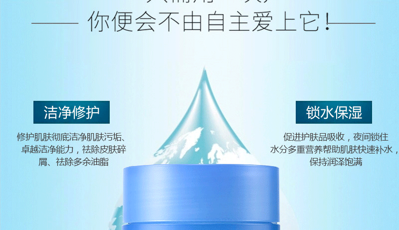 [Direct] Hàn Quốc Laneige Lang Chii nhập khẩu mặt nạ dưỡng ẩm ban đêm sửa chữa mặt nạ ngủ 70ml mặt nạ trị mụn cho da dầu