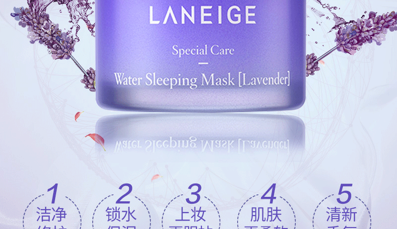[Direct] Hàn Quốc Laneige Lang Chii nhập khẩu mặt nạ dưỡng ẩm ban đêm sửa chữa mặt nạ ngủ 70ml mặt nạ trị mụn cho da dầu