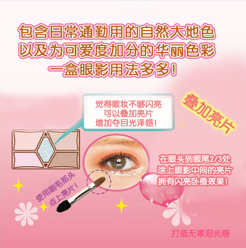 [Direct] Nhật Bản CANMAKE nhập khẩu phấn mắt Jingtian năm màu ngọc trai phấn mắt dạng bột dưỡng ẩm trang điểm đào - Bóng mắt bảng mắt clio prism