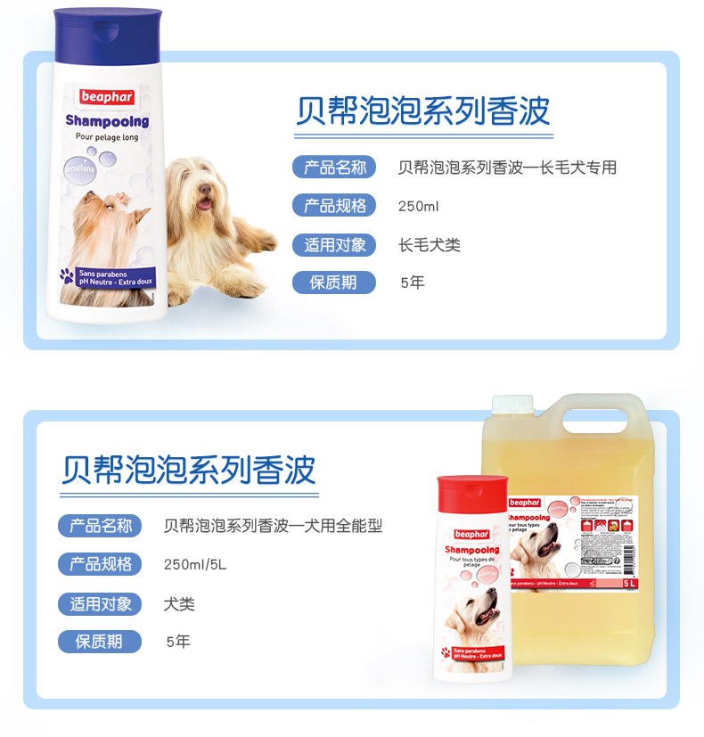 [Direct] Chó mèo nhập khẩu Beaphar / Bei Bang của Hà Lan với dầu gội tắm toàn diện - Cat / Dog Beauty & Cleaning Supplies lược gỡ rối lông chó