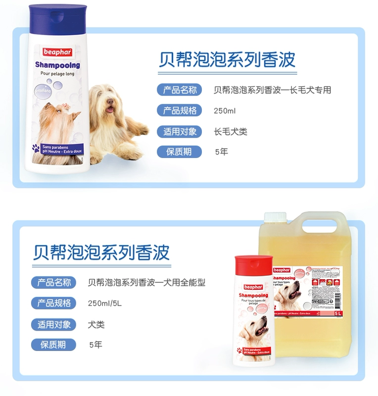 [Direct] Chó mèo nhập khẩu Beaphar / Bei Bang của Hà Lan với dầu gội tắm toàn diện - Cat / Dog Beauty & Cleaning Supplies