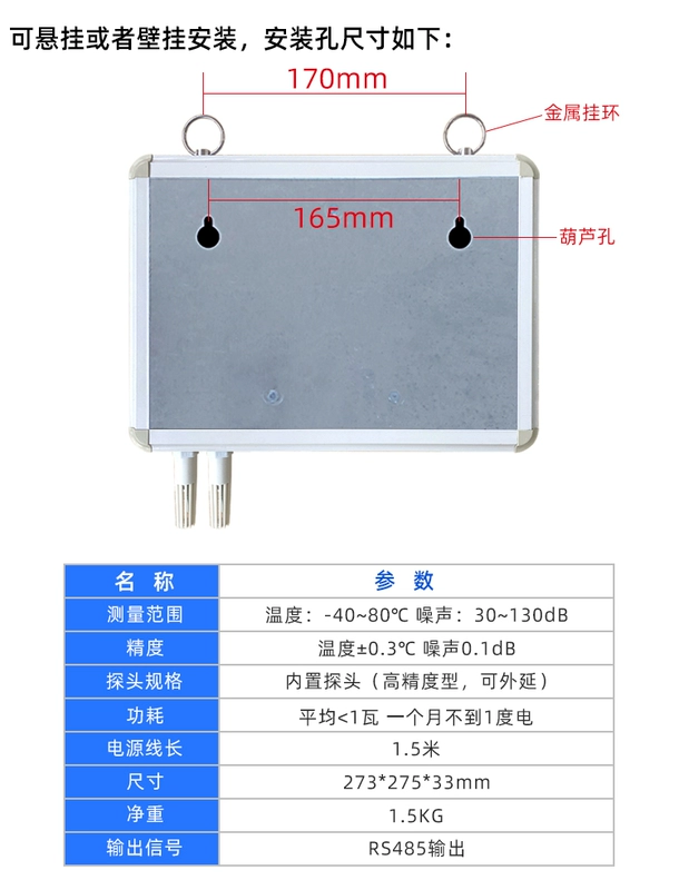 Màn hình lớn treo tường decibel mét máy đo tiếng ồn nhà máy đo tiếng ồn thanh đo tiếng ồn âm thanh báo động phát hiện tiếng ồn