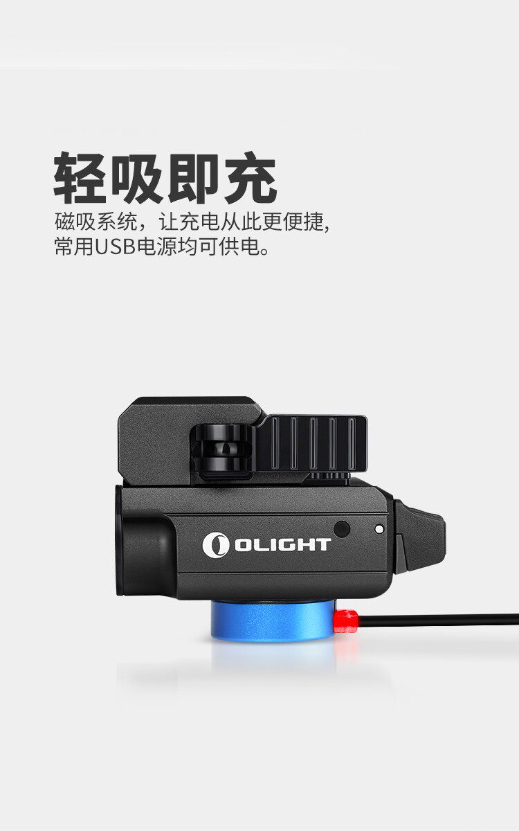 OLIGHTPL-MINI 2 тактический низ фонарик 600 просвет p1 яркий свет низ свет 