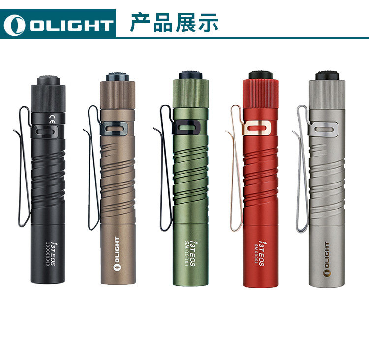 OLIGHTi3T EOS углеродного волокна // лед 180 просвет AAA 7 компактный фонарик olight 