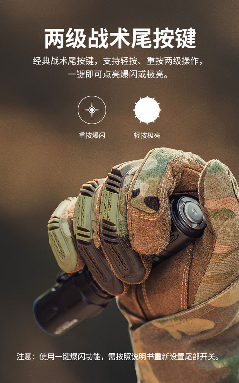 ОЛАЙТ воин / воин Warrior 3S яркий свет 2300 просвет пара кнопка тактический фонарик 
