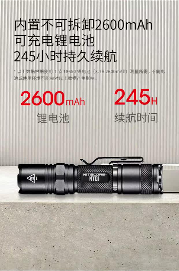 Nitecore nitkor nt01 яркий свет USB прямое обвинение электричество на открытом воздухе портативный Длинный выстрел ultrabright прямой фонарик nitecore/奈特科尔 