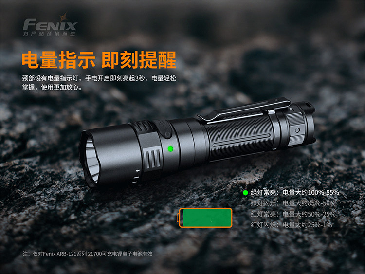Fenix финикс alex PD40R V2 SST70 конденсатор 3000 просвет USB прямое обвинение 21700 яркий свет фонарик FENIX 