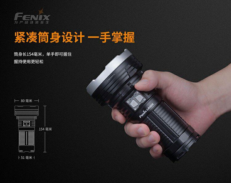 Финикс alex Fenix LR40R на открытом воздухе многофункциональный яркий свет фонарик 12000 просвет ТИП-C FAST Зарядка 