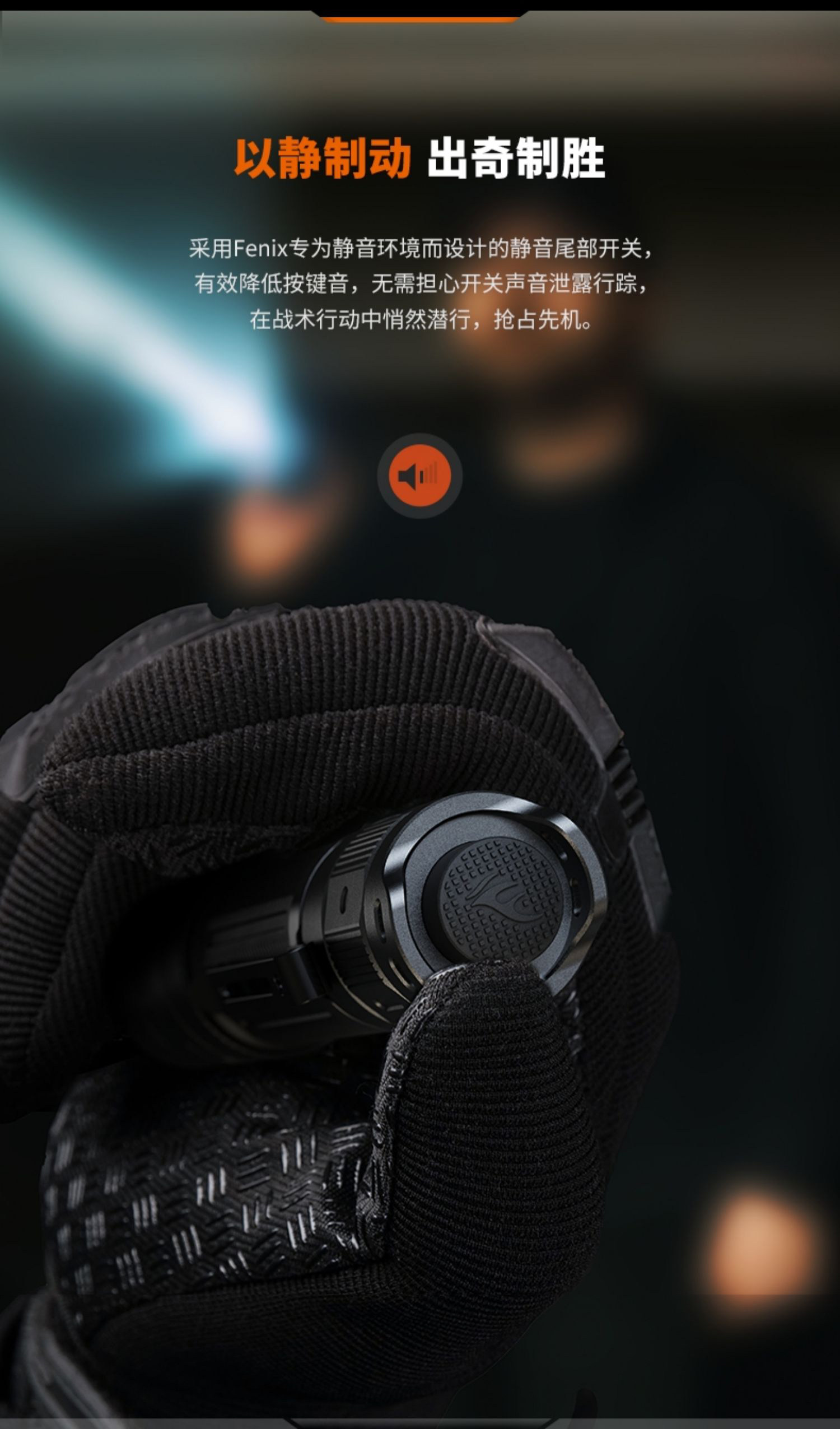 Fenix финикс alex PD32R на открытом воздухе супер яркий Type-C в Long Shot Peliting Type-C зарядка тактический небольшой прямой цилиндр FENIX 