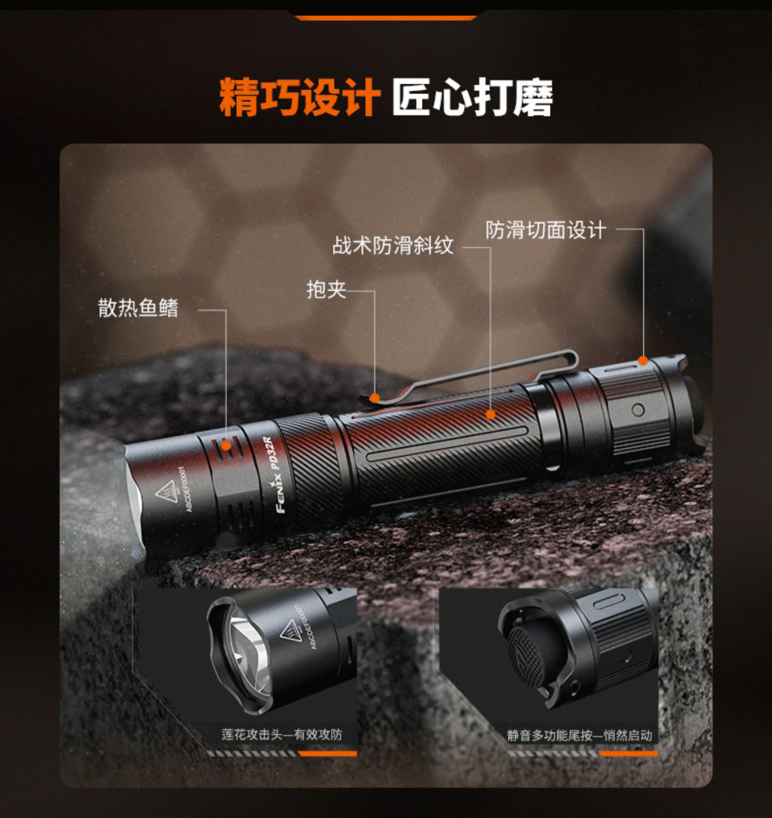 Fenix финикс alex PD32R на открытом воздухе супер яркий Type-C в Long Shot Peliting Type-C зарядка тактический небольшой прямой цилиндр FENIX 