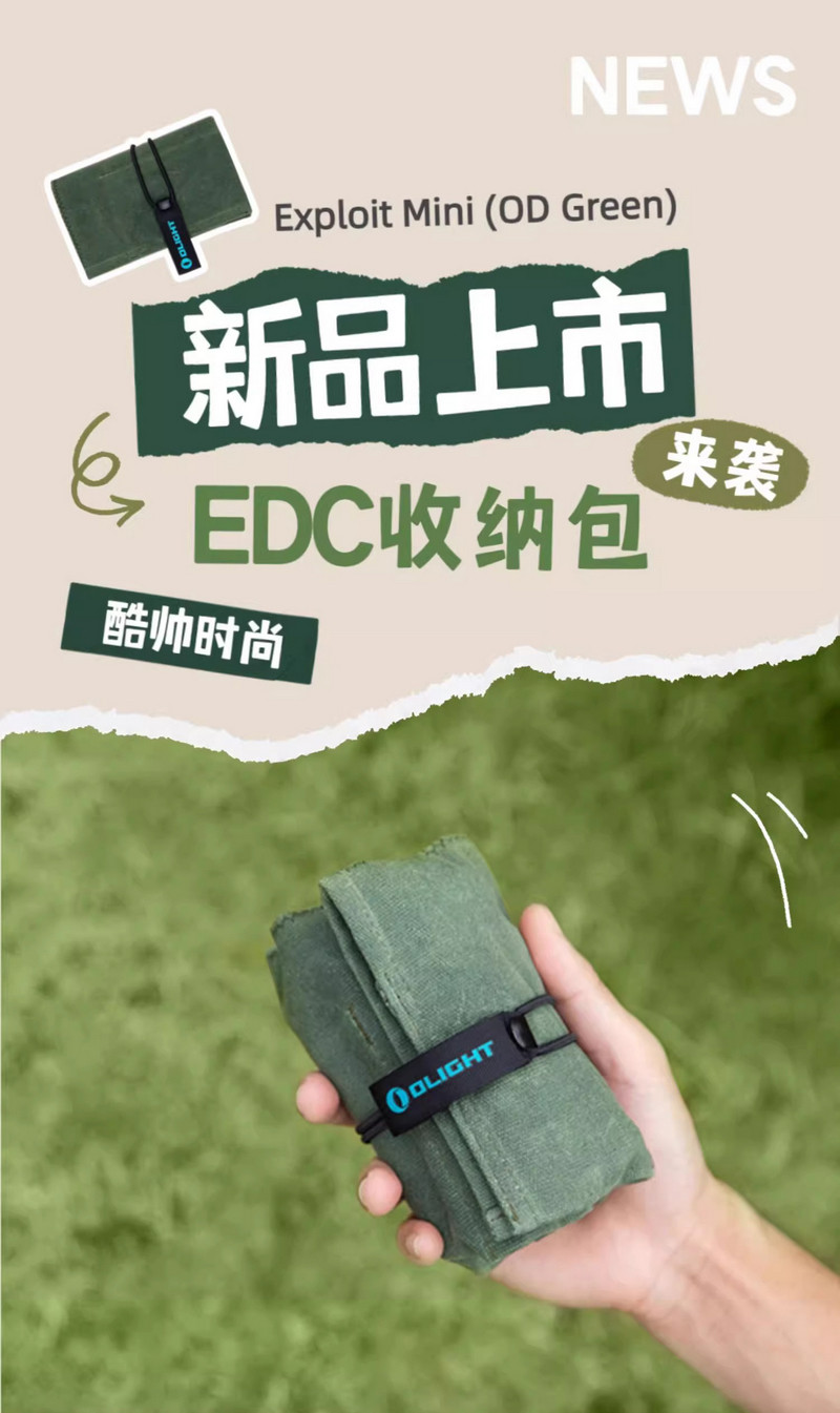 Olight Aori Exploit mini прочный царапина EDC toolkit обертывание Может подвеска Может сложить   