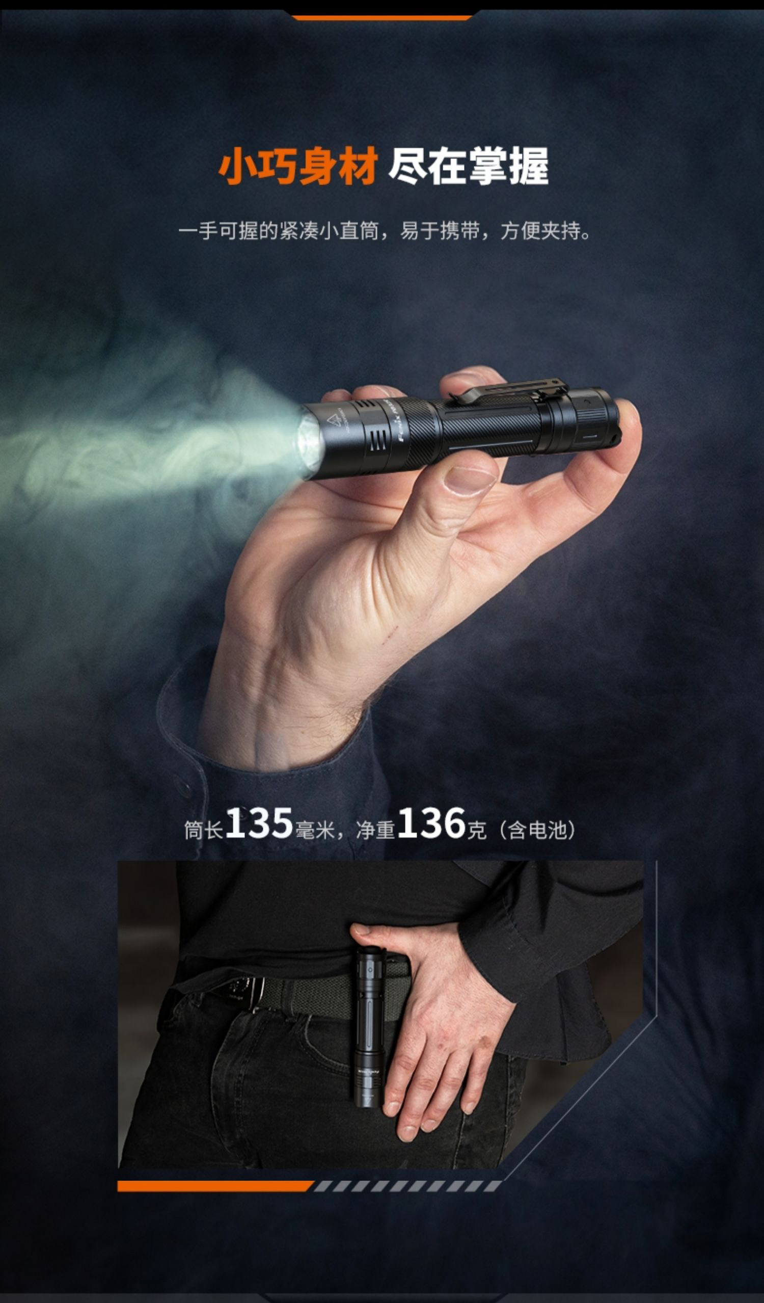 Fenix финикс alex PD32R на открытом воздухе супер яркий Type-C в Long Shot Peliting Type-C зарядка тактический небольшой прямой цилиндр FENIX 