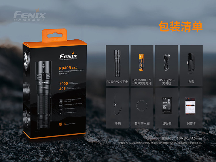 Fenix финикс alex PD40R V2 SST70 конденсатор 3000 просвет USB прямое обвинение 21700 яркий свет фонарик FENIX 