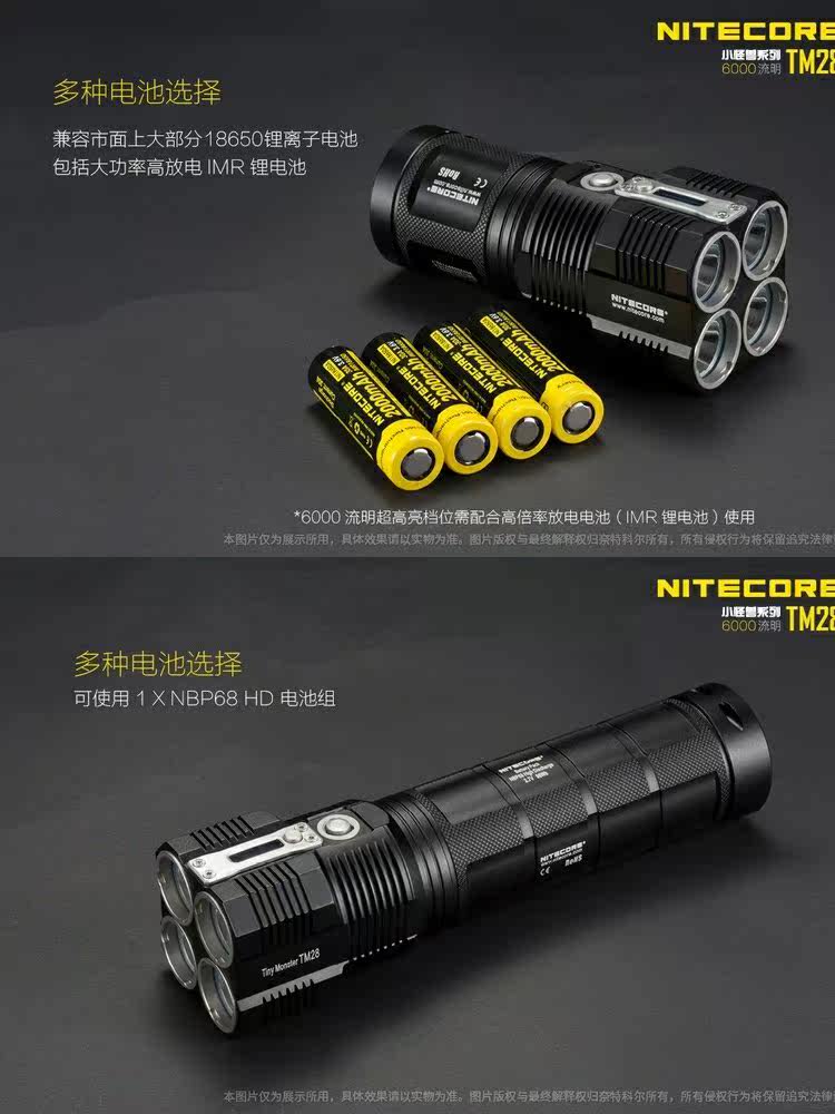 Nitecore Knight Corne TM28 6000 просвет яркий свет Длинный выстрел прямое обвинение электричество фонарик TM26GT модернизированный nitecore/奈特科尔 