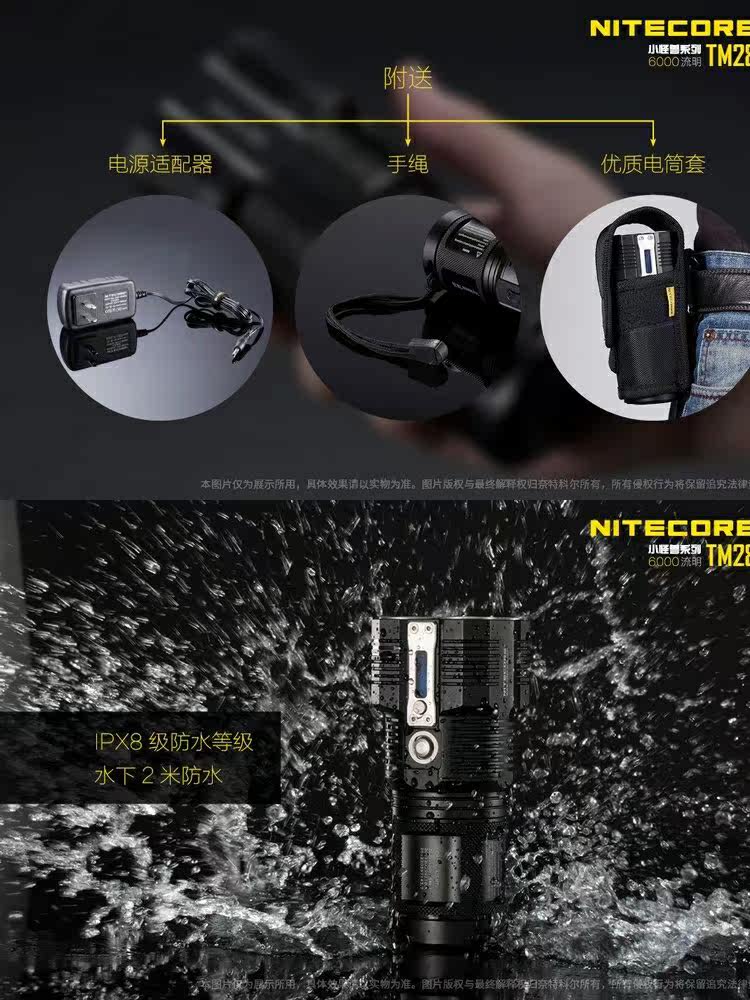Nitecore Knight Corne TM28 6000 просвет яркий свет Длинный выстрел прямое обвинение электричество фонарик TM26GT модернизированный nitecore/奈特科尔 