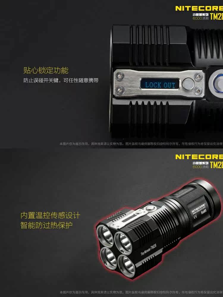 Nitecore Knight Corne TM28 6000 просвет яркий свет Длинный выстрел прямое обвинение электричество фонарик TM26GT модернизированный nitecore/奈特科尔 