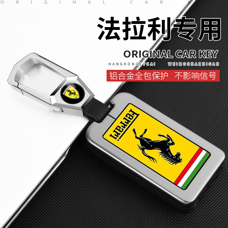 非売品 Ferrari キーボックス F8 スパイダー SPIDER フェラーリ 希少