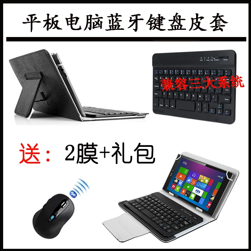 Asus, защитный чехол, универсальный планшет ноутбук, клавиатура, жакет, T100, 10 дюймов, bluetooth