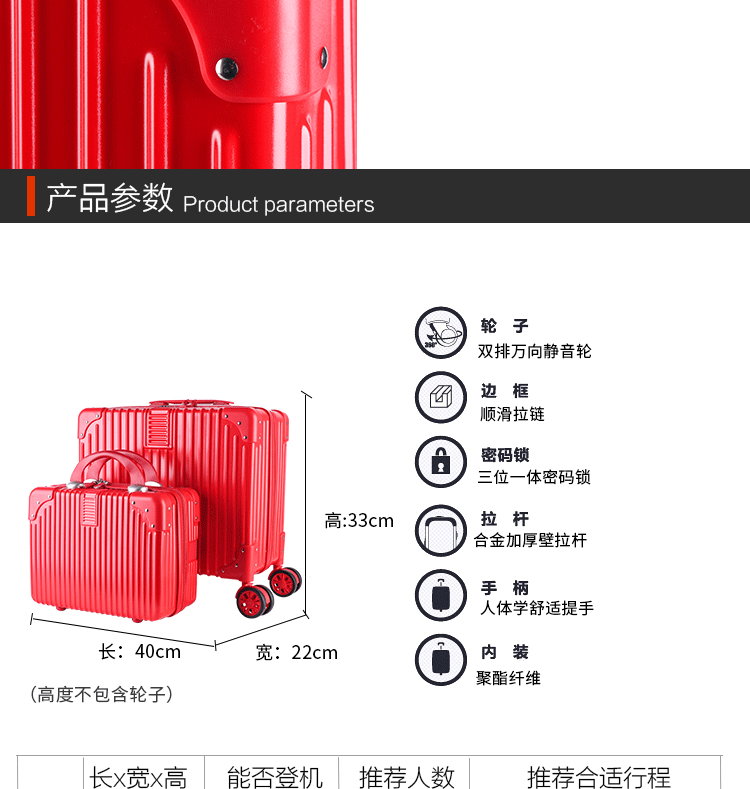 Vali mini nữ 18 inch nhỏ mới xe đẩy trường hợp phiên bản Hàn Quốc 16 inch học sinh dễ thương vali retro vali cao cấp