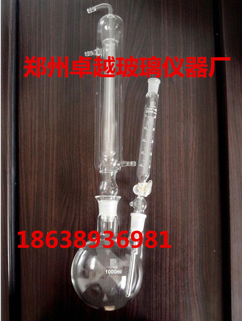 厂家批发 药典标准 二氧化硫残留量测定装置二氧化硫残留仪1000ml
