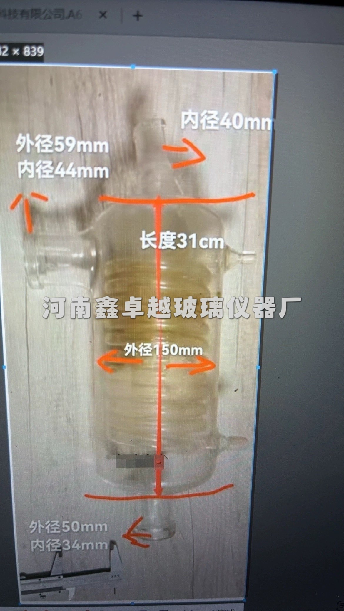 定制蒸发仪大型冷凝管蛇形冷凝器 高效冷却塔耐高温无毒玻璃材质