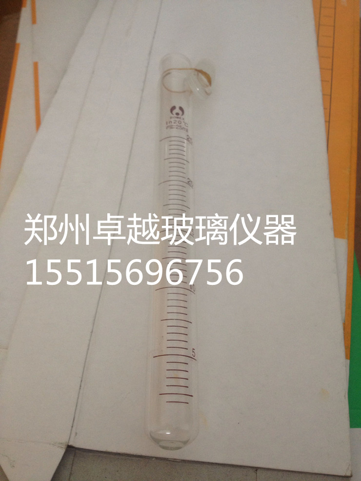 玻璃具塞刻度试管25ml玻璃试管20ml 15ml