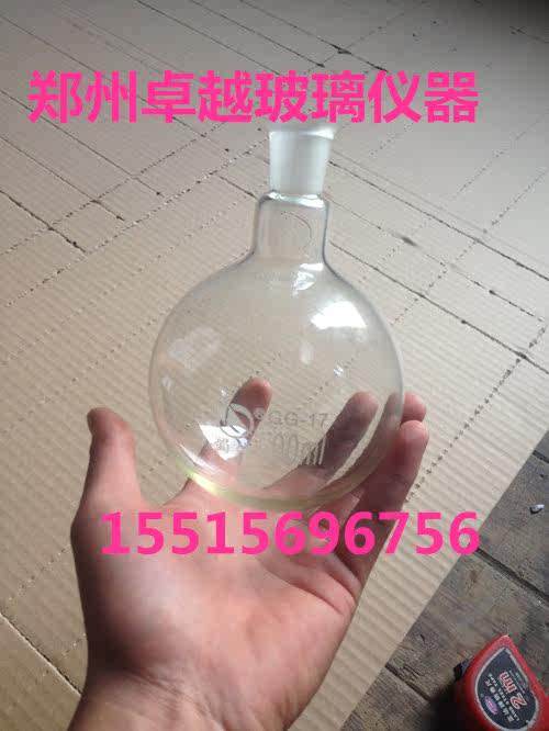 玻璃仪器单口圆底烧瓶 平底烧瓶1000ml29# 24#标准磨口可选口径