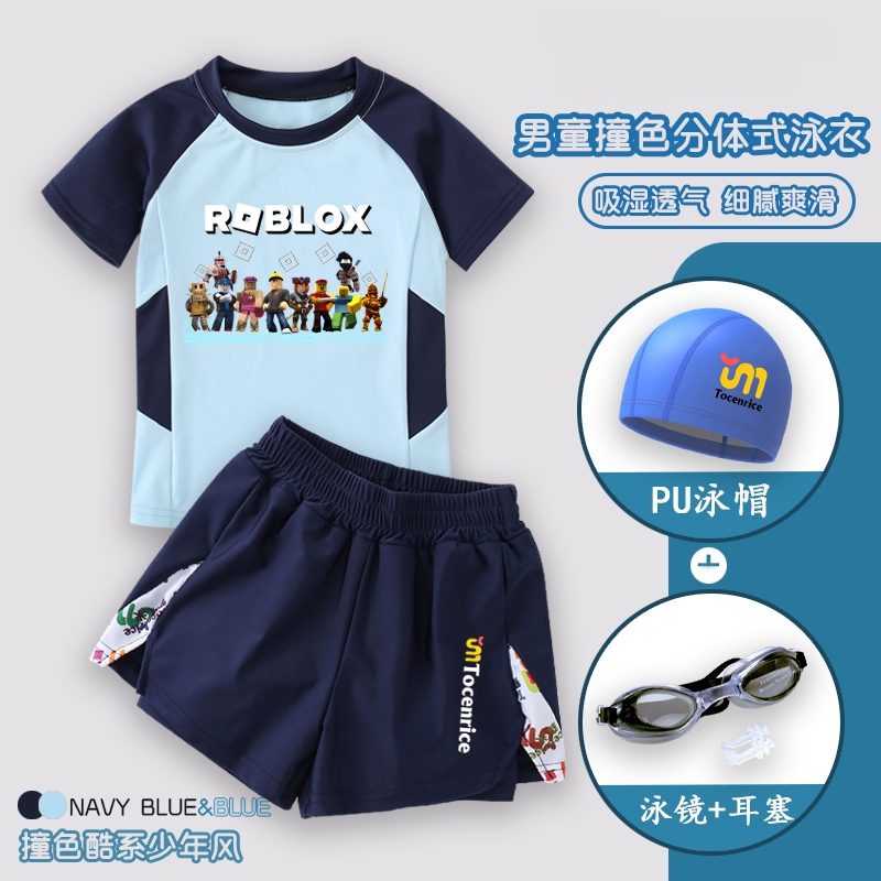 Roblox Children's Swimwear Boys' Two-Piece New Sun-Protective Boys' Professional Hot Spring Swimming Trunks Set