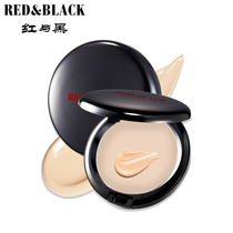 Red and black makeup flawless foundation cream makeup artist special oil skin oil control dry skin moisturizing Foundation lasting