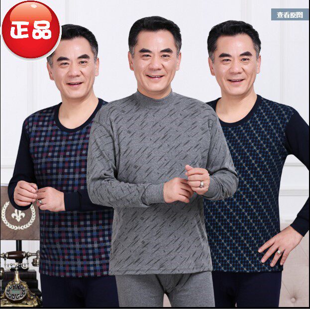 New middle-aged and elderly large-size autumn clothes autumn pure cotton men's underwear suit without velvet thin section cotton sweater bottoming warm
