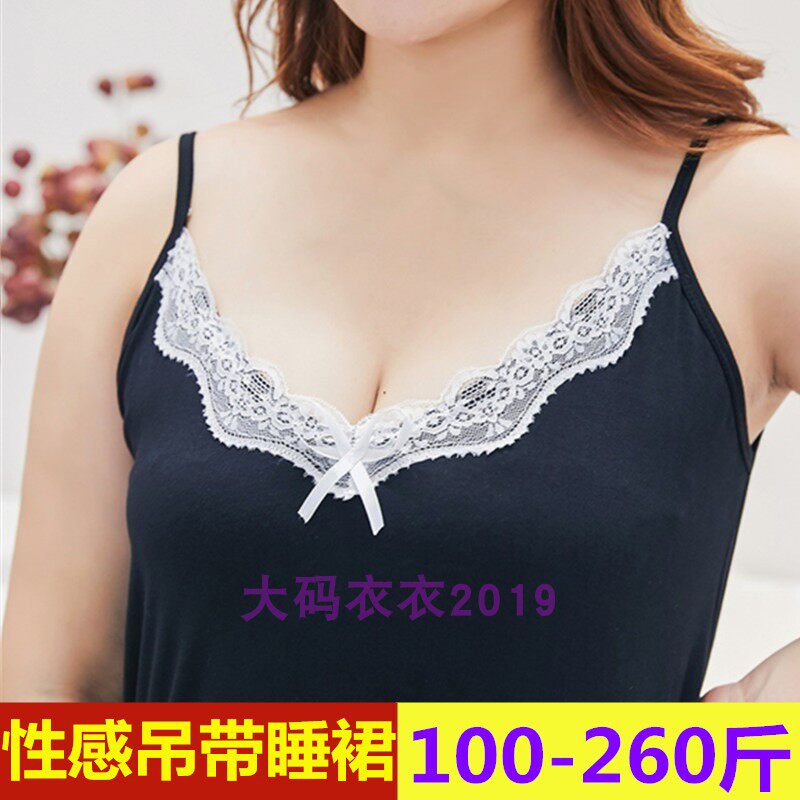 2022 Summer Gattening Modale Harness Vest Sleeping Dress 200 Catty Grams Of Fat Mm Lace Sexy Big Size Pyjamas Woman