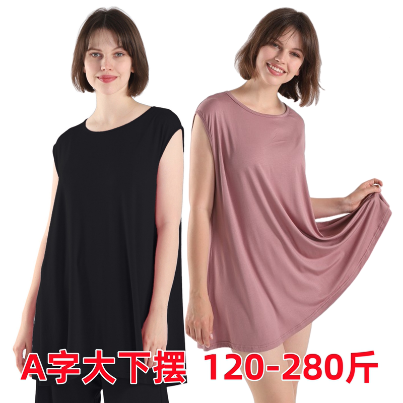 Summer 200 Pounds 150kg Plus Size Extra Large A-Line Wide Shoulder Tank Top with Large Hem to Cover the Body and Look Slimmer, Sleeveless Top for Women