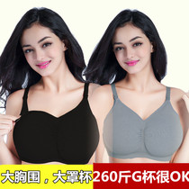 260 Jin fat mm super large size pregnancy seamless underwear bra G cup female breastfeeding 200 postpartum month feeding bra