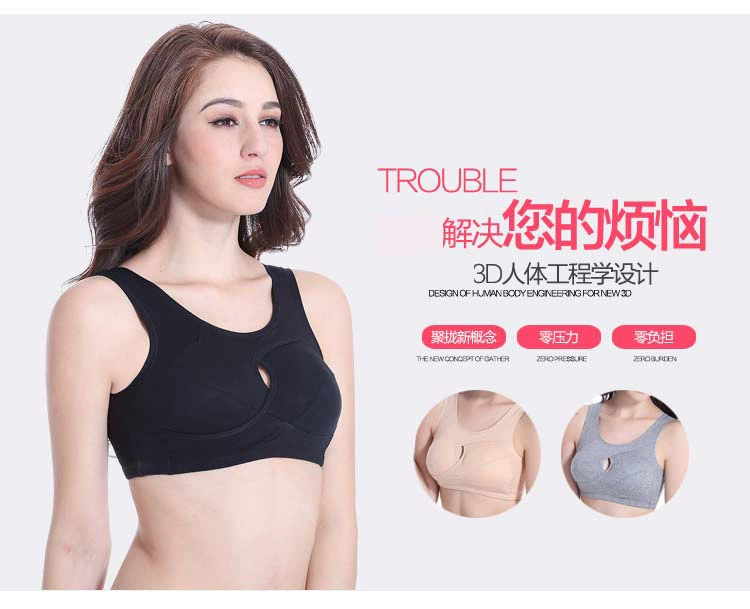 Mùa hè mới cotton cộng với chất béo áo ngực cỡ lớn không có dấu vết yoga ngủ bra chất béo mm đồ lót 200 kg chống sáng