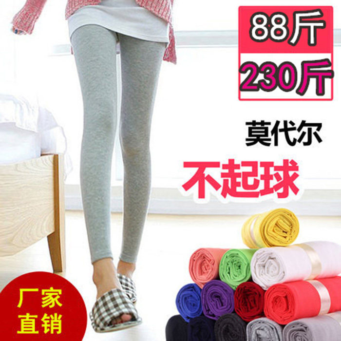 2020 spring and summer 240 pounds fat mm thin Modale plus fattening plus size candy color women nine points underwear loose