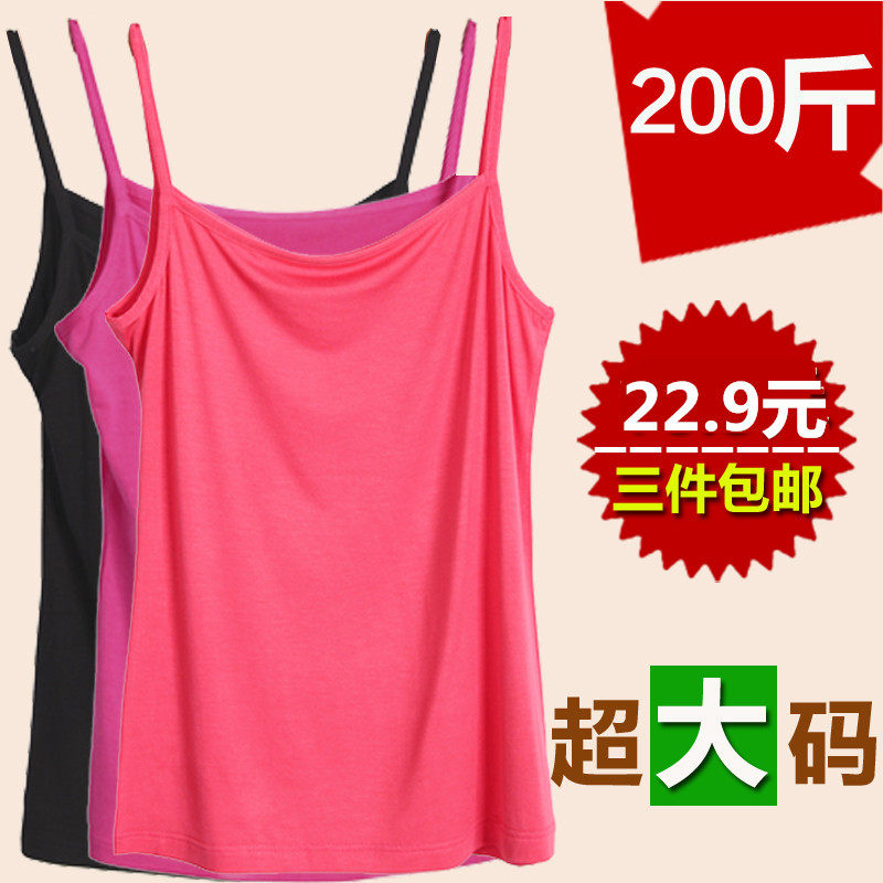 2022 Fat mm easy to hit undershirt Extra size Modale High Bomb Woman Inside Lap Slim Harness Vest 200 catty