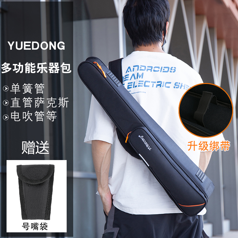Thickened Integrated Straight Tube Saxophone Bag, Clarinet Bag, 5000 Electric Blowpipe Bag, Solo Instrument Bag, Backpack, No Need to Disassemble