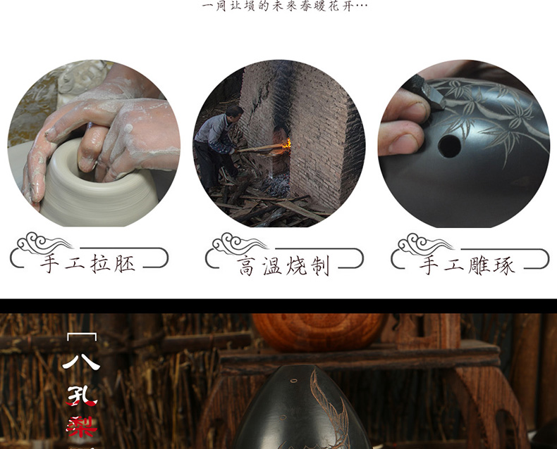 Người mới bắt đầu đầy miệng 埙 永田 七星 埙 初学 八 孔 梨形 埙 Sân trường chơi gốm đen instrument nhạc cụ - Nhạc cụ dân tộc sáo
