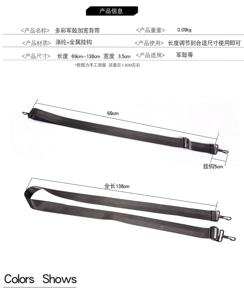 Snare củng cố dây đeo 3.8cm móc kim loại rộng một cách an toàn có thể điều chỉnh khâu dây đai dây đeo dụng cụ bẫy - Phụ kiện nhạc cụ đàn 1 dây