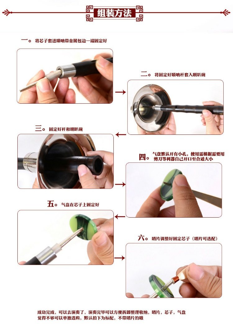 Sậy bầu, còi, còi, còi, nhựa, còi, phụ kiện nhạc cụ, miệng túi đựng đàn