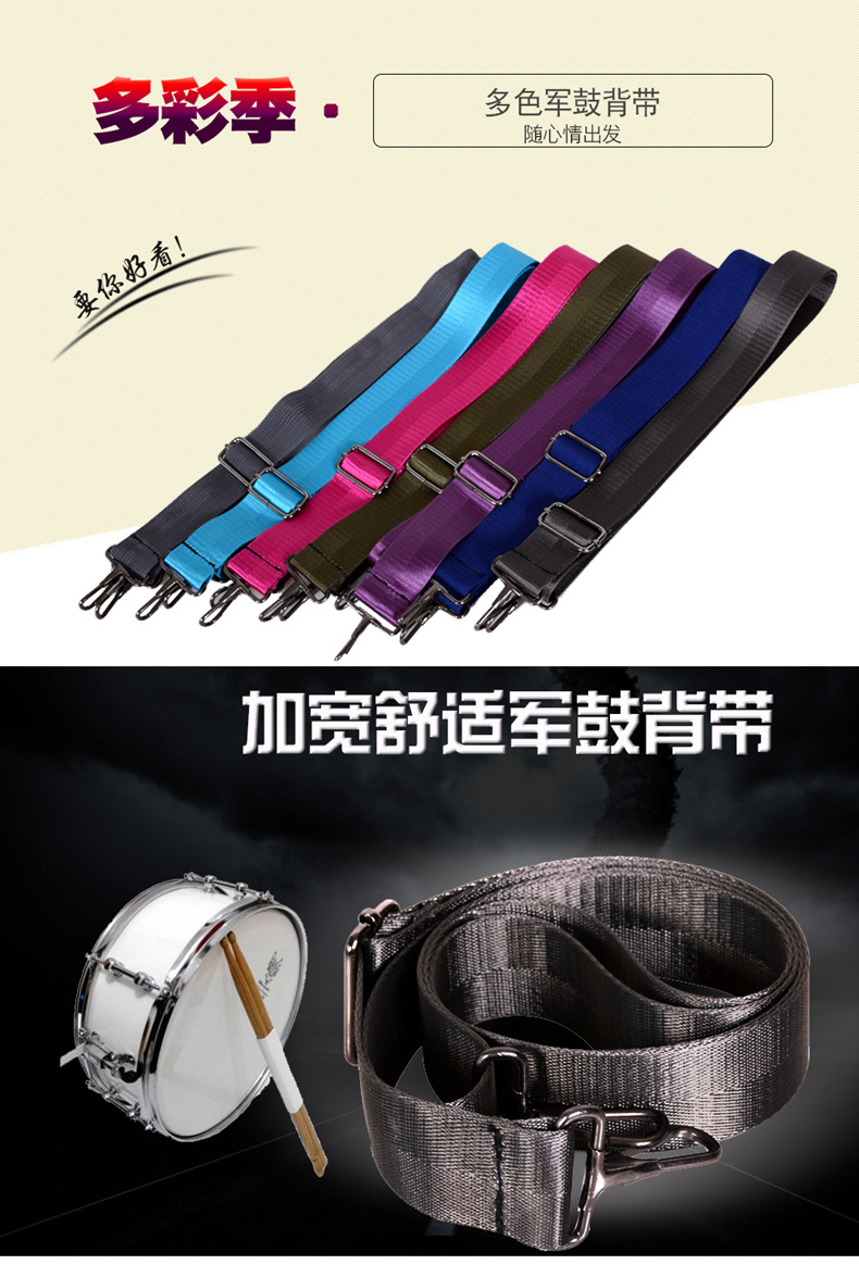 Snare củng cố dây đeo 3.8cm móc kim loại rộng một cách an toàn có thể điều chỉnh khâu dây đai dây đeo dụng cụ bẫy - Phụ kiện nhạc cụ đàn 1 dây